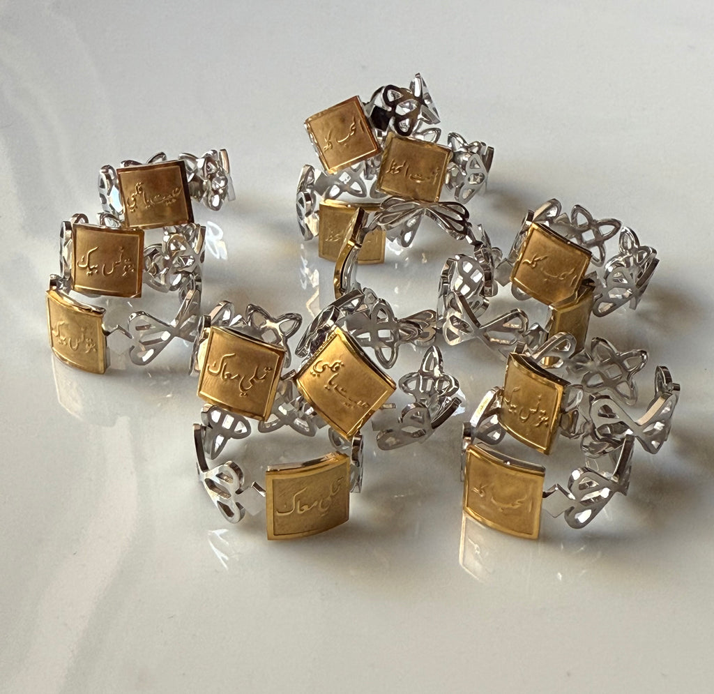 Sukun rings