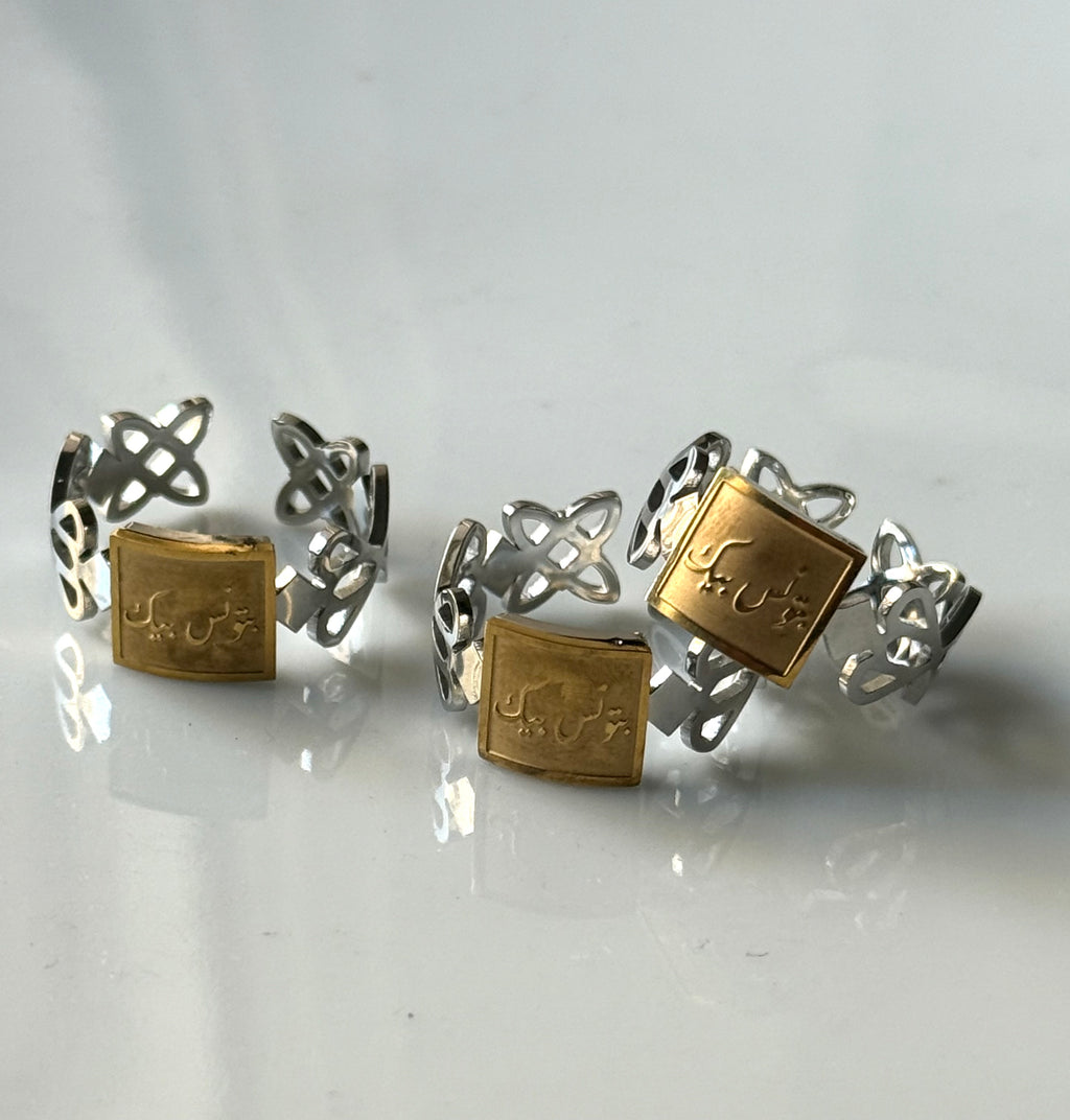 Sukun rings