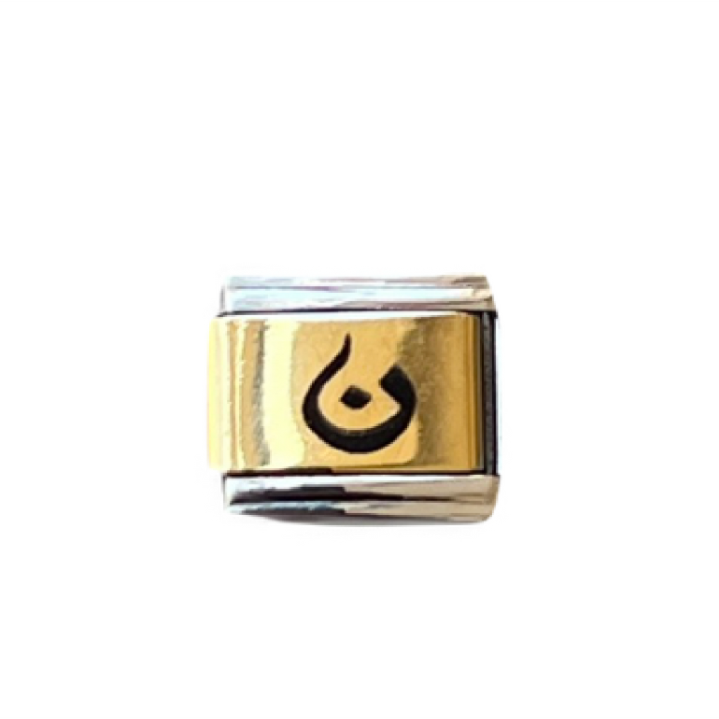 Arabic initials charms
