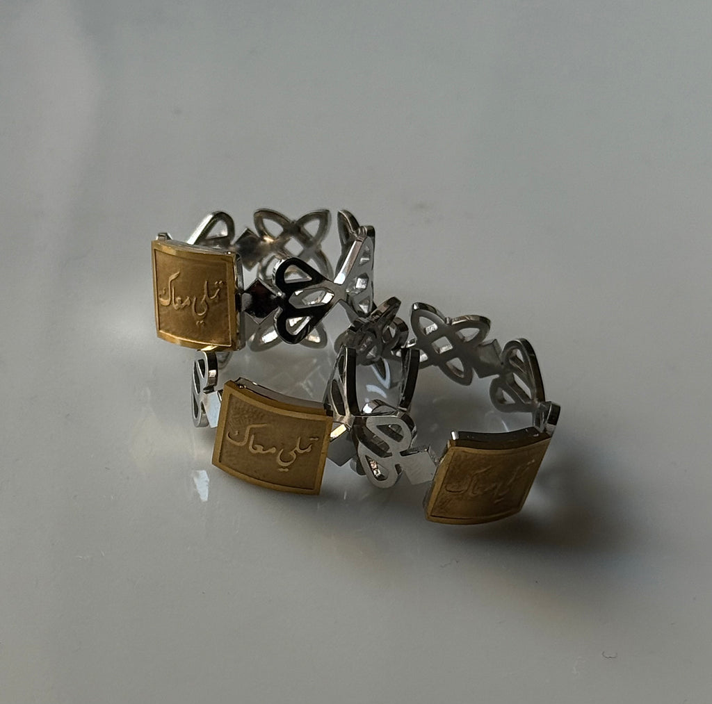 Sukun rings