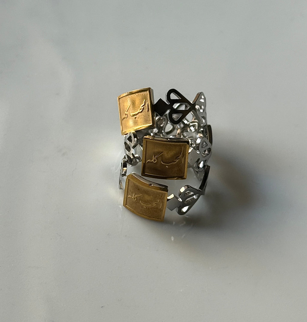 Sukun rings